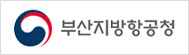 부산지방항공청